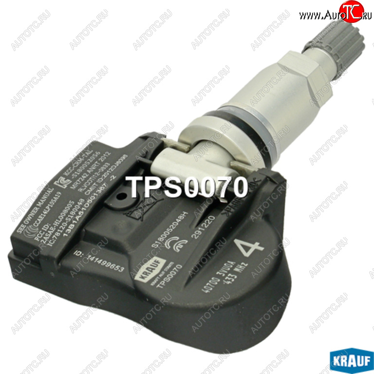 2 259 р. Датчик давления в шине NISSAN X-Trail (T32) KRAUF KRAUF tps0070  с доставкой в г. Кемерово
