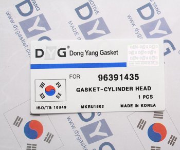 219 р. Прокладка головки блока DAEWOO Nexia (1.5) (16V) (AF) DYG DYG 96391435 DYG 96391435  с доставкой в г. Кемерово. Увеличить фотографию 2