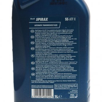 949 р. Масло трансмиссионное ATF X для АКПП SPIRAX S5 1л SHELL SHELL 550056389 SHELL 550056389  с доставкой в г. Кемерово. Увеличить фотографию 2