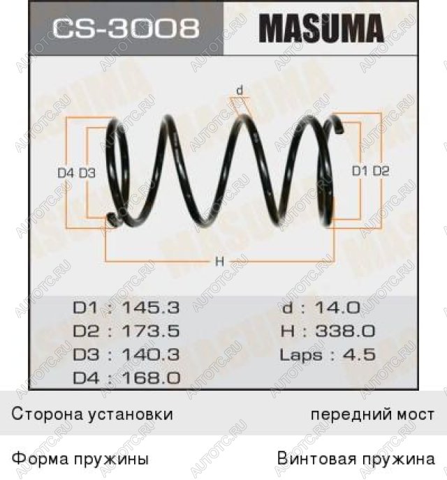 2 169 р. Пружина передней подвески MASUMA CITROEN C3 FC/FN хэтчбэк (2002-2009)  с доставкой в г. Кемерово