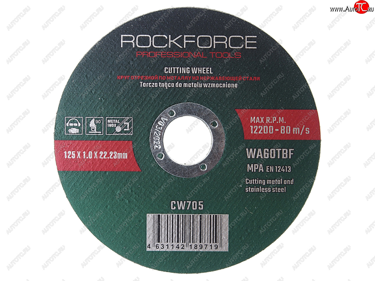 70 р. Круг отрезной по металлу 125x1.0x22.23мм ROCKFORCE ROCKFORCE rf-cw705  с доставкой в г. Кемерово