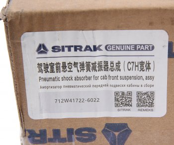 12 599 р. Амортизатор HOWO T5G SITRAK C7H кабины передний (пневмо) OE SITRAK 712w417226022  с доставкой в г. Кемерово. Увеличить фотографию 5