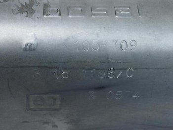 7 999 р. Глушитель VW Bora,Golf AUDI A3 SKODA Octavia средняя часть BOSAL BOSAL 105-109  с доставкой в г. Кемерово. Увеличить фотографию 3