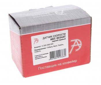 1 999 р. Датчик АБС ГАЗель Next задний правый АВТОТРЕЙД АВТОТРЕЙД 8034at  с доставкой в г. Кемерово. Увеличить фотографию 3