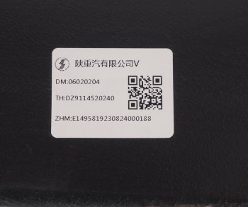 57 999 р. Рессора SHACMAN SHAANXI задняя OE SHACMAN dz9114520240  с доставкой в г. Кемерово. Увеличить фотографию 3