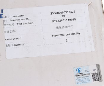 53 999 р. Турбокомпрессор SHACMAN SHAANXI дв.WP10 (340 л.с.) OE SHACMAN 612601110988  с доставкой в г. Кемерово. Увеличить фотографию 7