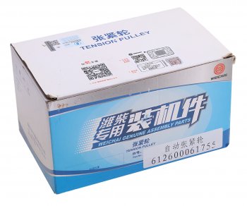 4 799 р. Ролик натяжной SHACMAN SHAANXI дв.WP10 OE SHACMAN 612600061755  с доставкой в г. Кемерово. Увеличить фотографию 4