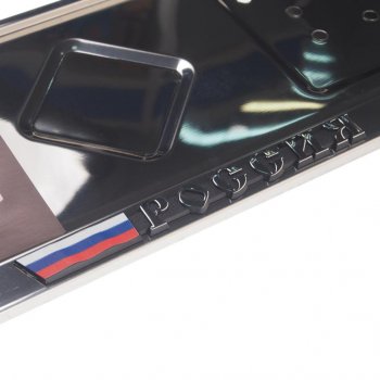529 р. Рамка знака номерного РОССИЯ нержавеющая сталь рельефная NO NAME ab-029p  с доставкой в г. Кемерово. Увеличить фотографию 2