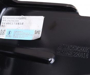 1 799 р. Кронштейн бампера SHACMAN SHAANXI X6000 переднего левый нижний OE SHACMAN dz9x259620091  с доставкой в г. Кемерово. Увеличить фотографию 4