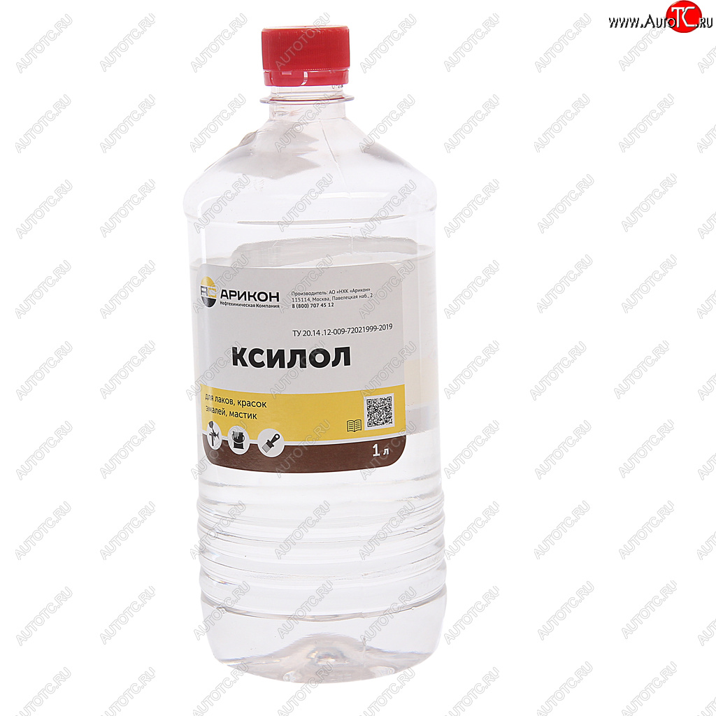 379 р. Растворитель Ксилол 1л АРИКОН АРИКОН 16442263  с доставкой в г. Кемерово