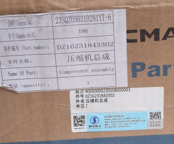 26 999 р. Компрессор SHACMAN SHAANXI X6000 кондиционера OE SHACMAN dz16231843302  с доставкой в г. Кемерово. Увеличить фотографию 7