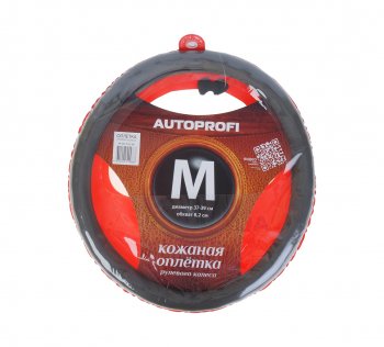1 069 р. Оплетка руля (M) 37-39см кожа натуральная AUTOPROFI AUTOPROFI ap-265 d.gy (m)  с доставкой в г. Кемерово. Увеличить фотографию 1