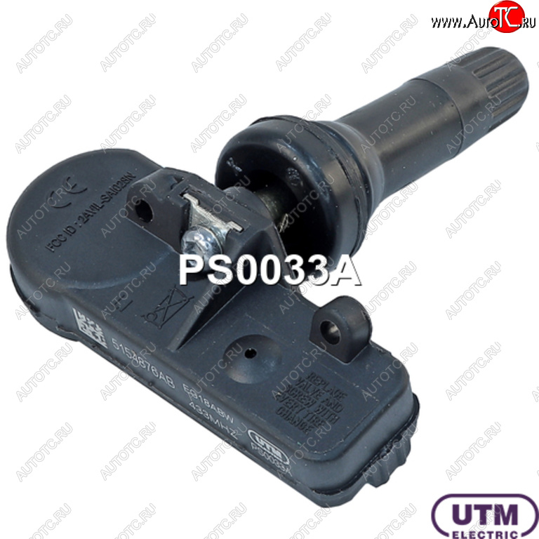 1 499 р. Датчик давления в шине MERCEDES UTM UTM ps0033a  с доставкой в г. Кемерово