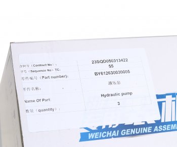 12 699 р. Насос гидроусилителя SHACMAN SHAANXI дв.WP12 OE SHACMAN 612630030005  с доставкой в г. Кемерово. Увеличить фотографию 7