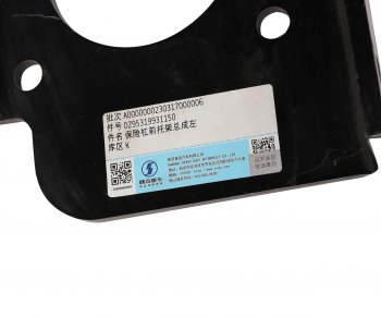 10 799 р. Кронштейн SHACMAN SHAANXI переднего бампера левый OE SHACMAN dz95319931150  с доставкой в г. Кемерово. Увеличить фотографию 3