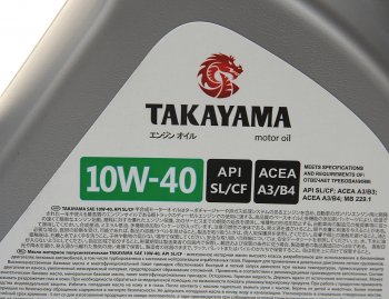 2 199 р. Масло моторное API SLCF 10W40 псинт.4л TAKAYAMA TAKAYAMA 605518  с доставкой в г. Кемерово. Увеличить фотографию 2