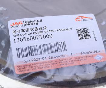 2 979 р. Крышка JAC S7 сальника КПП OE JAC 1705500dt000  с доставкой в г. Кемерово. Увеличить фотографию 3