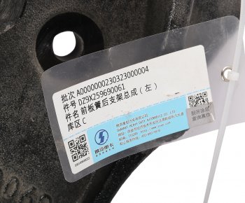 6 999 р. Кронштейн SHACMAN SHAANXI X6000 рессоры передней задний левый OE SHACMAN dz9x259690061  с доставкой в г. Кемерово. Увеличить фотографию 5
