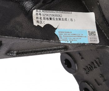 6 999 р. Кронштейн SHACMAN SHAANXI X6000 рессоры передней задний правый OE SHACMAN dz9x259690062  с доставкой в г. Кемерово. Увеличить фотографию 4