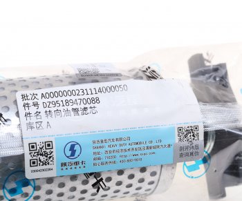 290 р. Фильтр SHACMAN SHAANXI F2000,F3000,X3000 бачка насоса ГУР OE SHACMAN dz95189470088  с доставкой в г. Кемерово. Увеличить фотографию 4