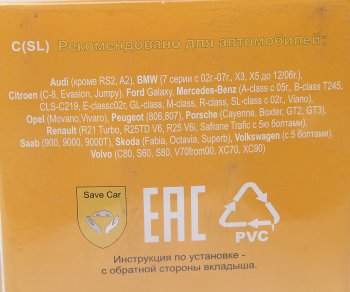 2 899 р. Болт колеса М14х1.5х28 секретки конус комплект 4шт. головка под ключ 17/19мм SAVE CAR SAVE CAR sc-c-sl (цинк) SAVE CAR sc-c-sl (цинк)  с доставкой в г. Кемерово. Увеличить фотографию 2