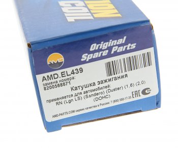 1 149 р. Катушка зажигания ЛАДА Largus RENAULT Logan (1.4/1.6) (16кл.) AMD AMD amd.el439 AMD amd.el439  с доставкой в г. Кемерово. Увеличить фотографию 4