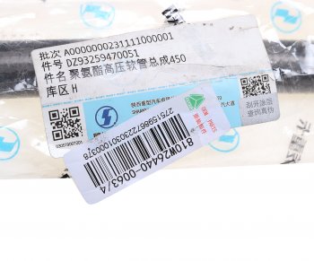 1 499 р. Шланг SHACMAN SHAANXI X5000 насоса ГУРа OE SHACMAN dz93259470051  с доставкой в г. Кемерово. Увеличить фотографию 4