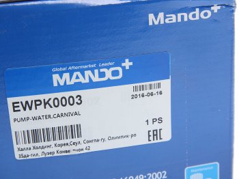 2 199 р. Насос водяной KIA Carnival (98-) (2.9) MANDO MANDO ewpk0003 MANDO ewpk0003  с доставкой в г. Кемерово. Увеличить фотографию 4