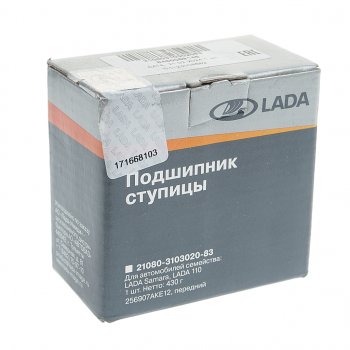 1 699 р. Подшипник ступицы ВАЗ-2108 передней,М-2141 задней АвтоВАЗ LADA 21080-3103020-83  с доставкой в г. Кемерово. Увеличить фотографию 2