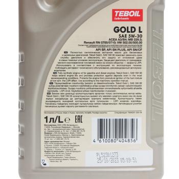 789 р. Масло моторное GOLD L 5W30 синт.1л TEBOIL TEBOIL 3453933  с доставкой в г. Кемерово. Увеличить фотографию 3