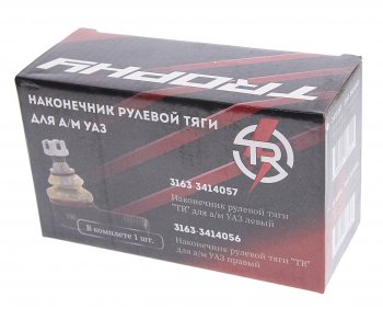 739 р. Наконечник рулевой тяги УАЗ правый в сборе не разборный (усиленный,силиконовый пыльник) TR TR 3431056  с доставкой в г. Кемерово. Увеличить фотографию 3