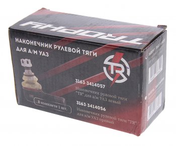 749 р. Наконечник рулевой тяги УАЗ левый в сборе не разборный (усиленный,силиконовый пыльник) TR TR 3431057  с доставкой в г. Кемерово. Увеличить фотографию 3