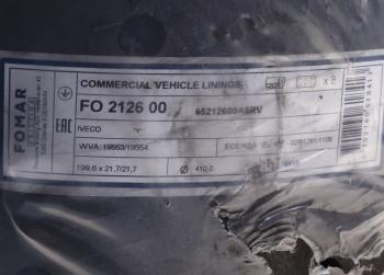 4 599 р. Накладка тормозной колодки IVECO Eurotrakker FOMAR FOMAR 65212600a8rv  с доставкой в г. Кемерово. Увеличить фотографию 3