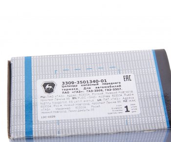 2 799 р. Цилиндр тормозной передний ГАЗ-3309 под АБС (ОАО ГАЗ) ГАЗ 3309-3501340-01  с доставкой в г. Кемерово. Увеличить фотографию 5