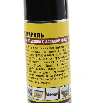 539 р. Полироль пластика новый автомобиль 400мл аэрозоль NANOPROTECH NANOPROTECH npgpp0040  с доставкой в г. Кемерово. Увеличить фотографию 2