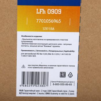 3 479 р. Вентилятор RENAULT Megane (03-09) отопителя салона LUZAR LUZAR lfh0909  с доставкой в г. Кемерово. Увеличить фотографию 5