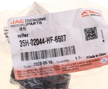 619 р. Ролик JAC N120 колодок тормозных задних OE JAC 35h-02044-hf-6507  с доставкой в г. Кемерово. Увеличить фотографию 3