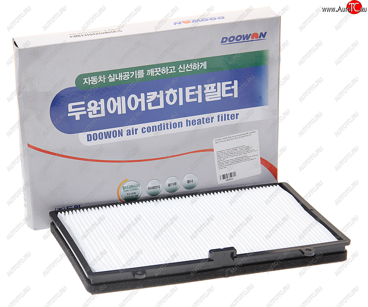 739 р. Фильтр воздушный салона HYUNDAI HD120,GOLD (D976137A000) DOOWON DOOWON 97163-7a000  с доставкой в г. Кемерово