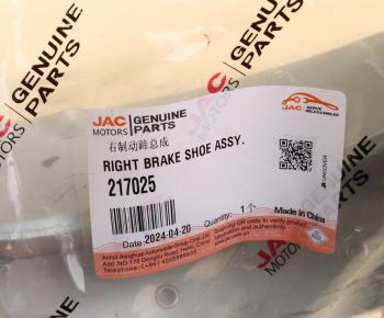 5 799 р. Колодки тормозные JAC КАМАЗ Компас-5 задние барабанные (1шт.) (правые) OE JAC 217025  с доставкой в г. Кемерово. Увеличить фотографию 5