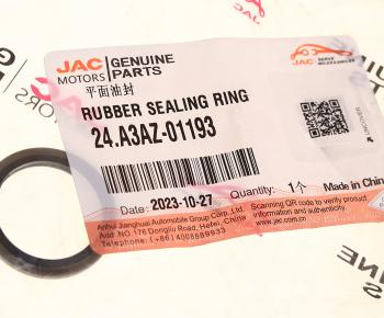 58 р. Кольцо уплотнительное JAC N75 КАМАЗ Компас-5 пробки сливной моста заднего OE JAC 24.a3az-01193  с доставкой в г. Кемерово. Увеличить фотографию 3