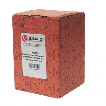 2 299 р. Замок зажигания ВАЗ-2123 в сборе с выкидным ключом (без платы) SAN-D SAN-D vk2230  с доставкой в г. Кемерово. Увеличить фотографию 3