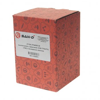 2 399 р. Замок зажигания ВАЗ-2190 в сборе с выкидным ключом (без платы) SAN-D SAN-D vk2900  с доставкой в г. Кемерово. Увеличить фотографию 3