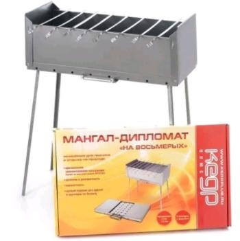 2 399 р. Мангал-дипломат 570х280х700х1.5мм (в комплекте 8 шампуров) NO NAME мд-8  с доставкой в г. Кемерово. Увеличить фотографию 1