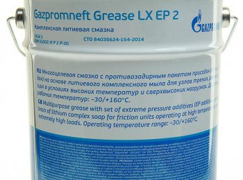 4 299 р. Смазка литиевая высокотемпературная Grease LX EP-2 4кг (синяя) GAZPROMNEFT GAZPROMNEFT 2389906928  с доставкой в г. Кемерово. Увеличить фотографию 2