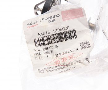 1 279 р. Термостат CHERY Tiggo OE CHERY e4g161306020  с доставкой в г. Кемерово. Увеличить фотографию 3