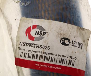 4 999 р. Палец VOLVO стрелы передней к раме NSP NSP nsp9atrs626  с доставкой в г. Кемерово. Увеличить фотографию 3
