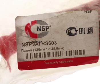 2 569 р. Палец BOBCAT крепления квикаплера к стреле (конус быстросъема BOB-TACH) NSP NSP nsp9atrs603  с доставкой в г. Кемерово. Увеличить фотографию 3