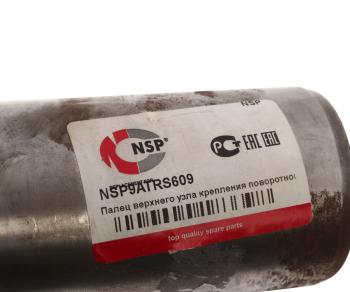 4 549 р. Палец VOLVO верхнего узла крепления поворотной бабки к каретке NSP NSP nsp9atrs609  с доставкой в г. Кемерово. Увеличить фотографию 3