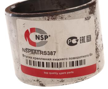 2 699 р. Втулка VOLVO крепления нижнего поворотного блока стрелы NSP NSP nsp9atrs387  с доставкой в г. Кемерово. Увеличить фотографию 3