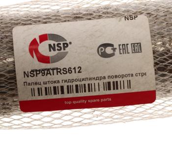 3 499 р. Палец VOLVO штока гидроцилиндра поворота стрелы NSP NSP nsp9atrs612  с доставкой в г. Кемерово. Увеличить фотографию 3